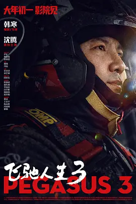 男生操女生逼的网站